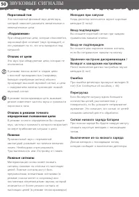 Страница 51
