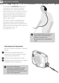 Страница 53