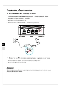 Страница 18