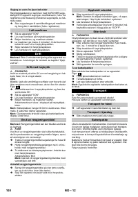 Страница 100