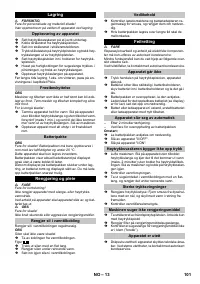 Страница 101