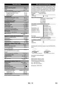 Страница 103