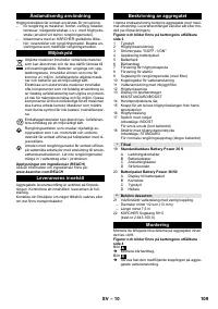 Страница 109