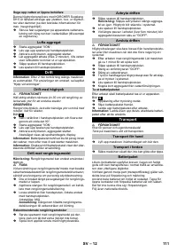 Страница 111