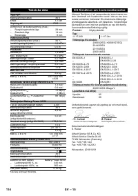 Страница 114