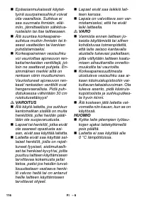 Страница 116