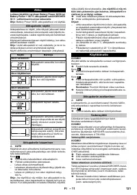Страница 121