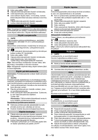Страница 122