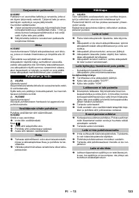 Страница 123