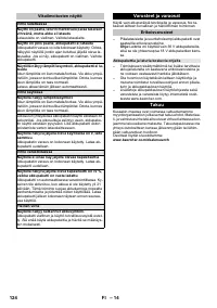 Страница 124