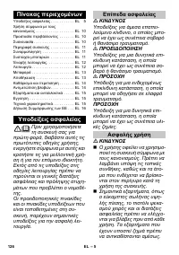 Страница 126