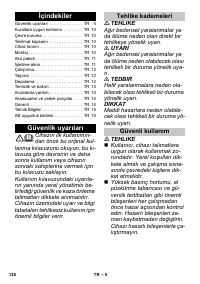 Страница 138