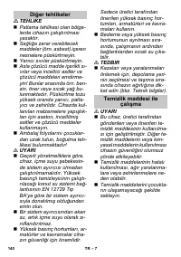 Страница 140