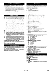 Страница 143