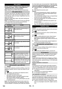 Страница 144