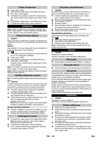Страница 145