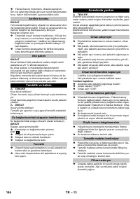 Страница 146
