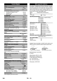 Страница 148