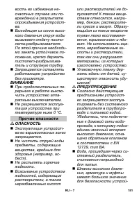 Страница 151