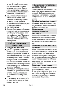 Страница 152