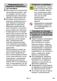 Страница 153