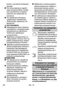 Страница 154