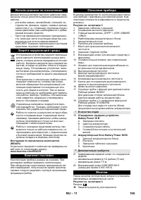 Страница 155