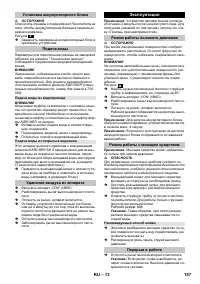 Страница 157