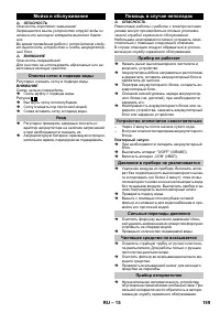 Страница 159