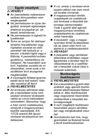Страница 164