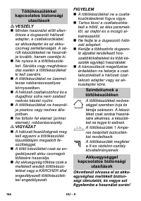 Страница 166