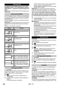 Страница 168