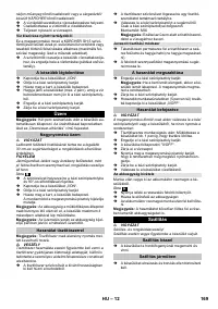 Страница 169
