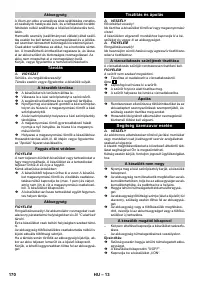 Страница 170