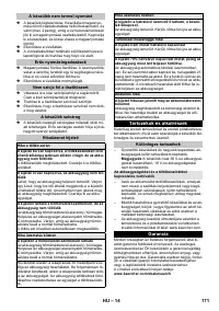 Страница 171