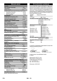 Страница 172