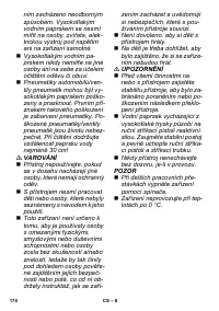 Страница 174