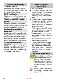 Страница 176