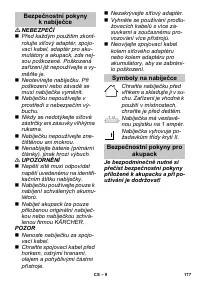 Страница 177
