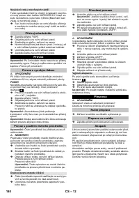 Страница 180