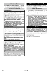 Страница 182