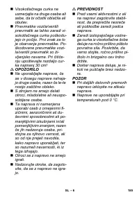 Страница 185