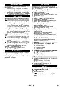 Страница 189