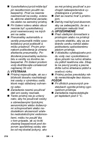 Страница 218