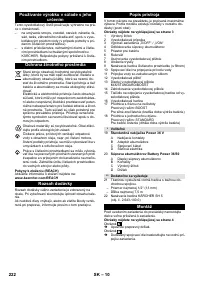 Страница 222