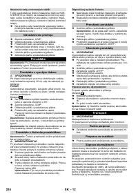 Страница 224
