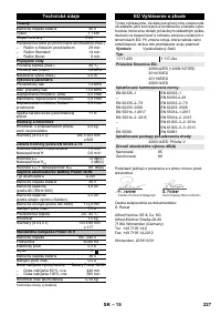 Страница 227