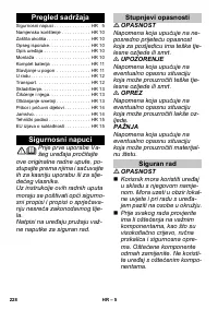 Страница 228