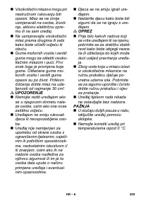 Страница 229