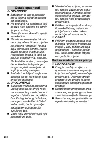 Страница 230